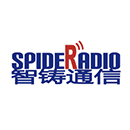 蘇州智鑄通信科技股份有限公司